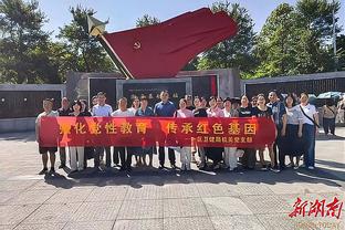 范弗里特：申京现在仍像学习中的小老虎 他完全成熟后会很可怕