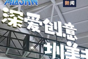 力战难救主！夏普17投8中&三分9中4 贡献27分3板6助1断