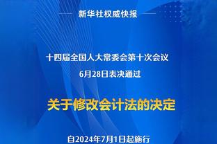 记者：拜仁高层都希望下赛季能留住特尔，艾贝尔很看好他的技术