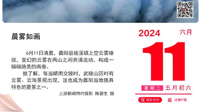 长友佑都谈客战朝鲜延期：求战心切，感觉回到了二十七八岁那样