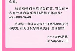 状态火热！海沃德半场7中5&罚球5中5轰下16分2板2助