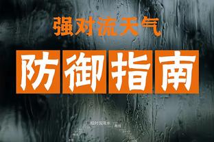 雷竞技app真的假的截图0