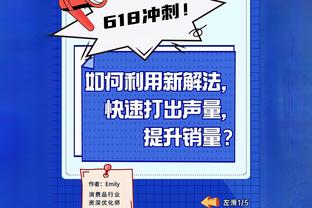 转折点！浓眉受伤之后仅1次出手没有命中 仅靠罚球拿到1分