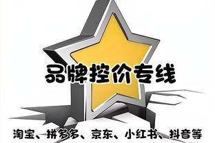 贾斯汀-杰克逊谈库里改变比赛：现在没纯防守者了 你必须要会投篮