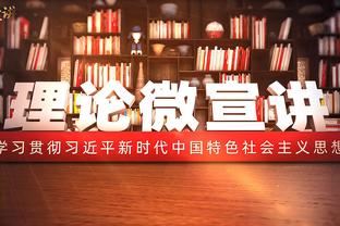 ?今年全明星名人赛收视率创近六年来新高 相比去年增长12%