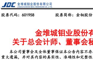 格瓦迪奥尔本场数据：8次抢断，13次对抗12次成功，评分曼城最高