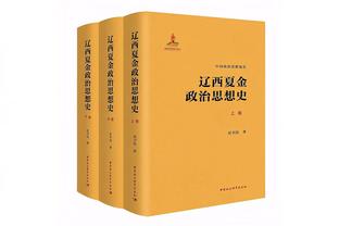 25连败！活塞主场球迷不满球队表现 现场高喊：卖队！