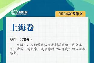 罗泽：比赛时没看到贝林才会相信他无法出战，他会尽全力参加欧冠