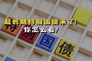 难阻失利！霍顿-塔克13中6拿到10分11助攻两双 正负值+5