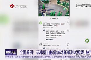 阿诺德：最后一个月要全力以赴，以便其他球队失误我们能把握机会