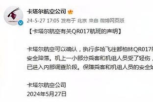 官方：克鲁伊维特下课，执教代米尔体育仅五个月时间