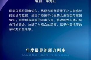 记者：拜仁高层与萨内会面谈续约，后者对留队持开放态度