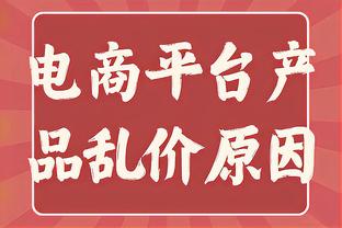 德甲冠军教练什么来头？龙哥只执教过皇马青年队&皇社B队 胜率40%