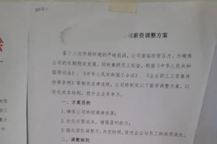 记者：祖比门迪是拜仁6号位的有趣选择之一，球员违约金6000万欧